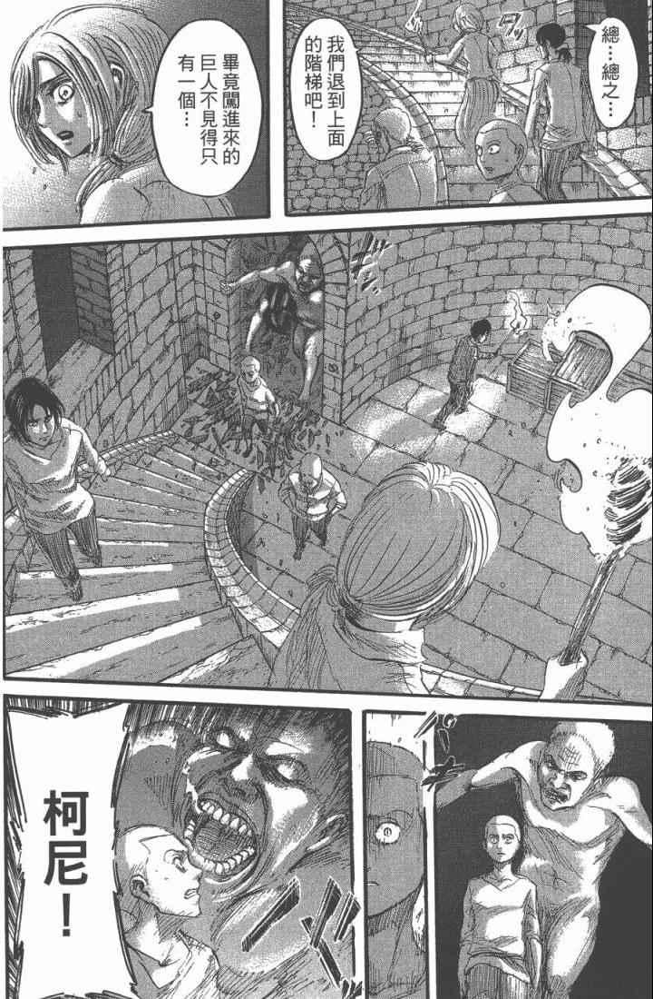 第 34 页
