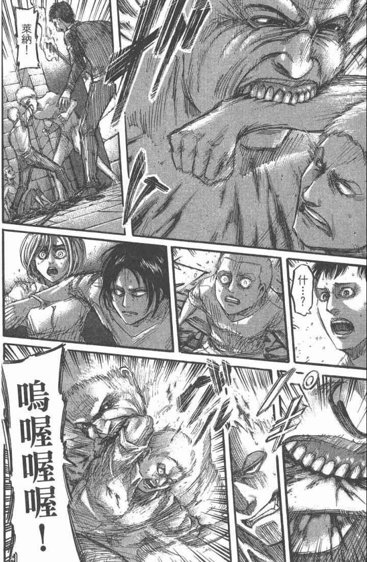 第 36 页