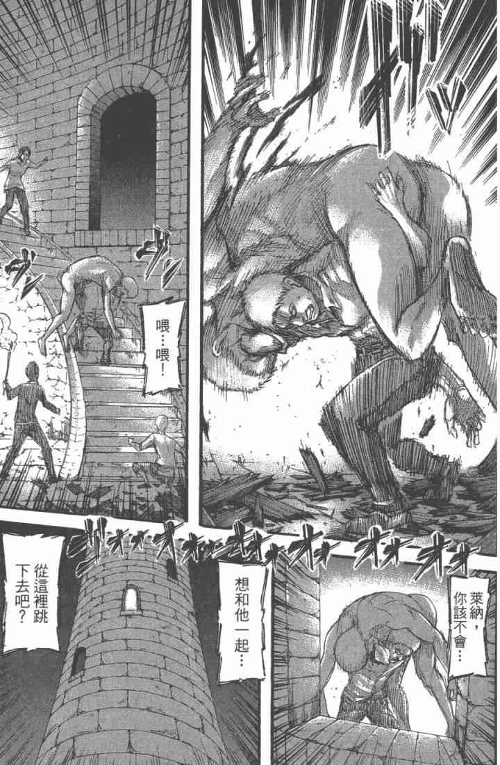 第 37 页