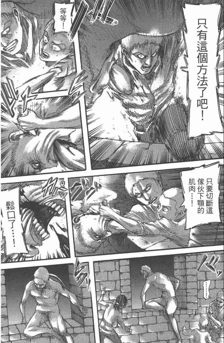 第 38 页
