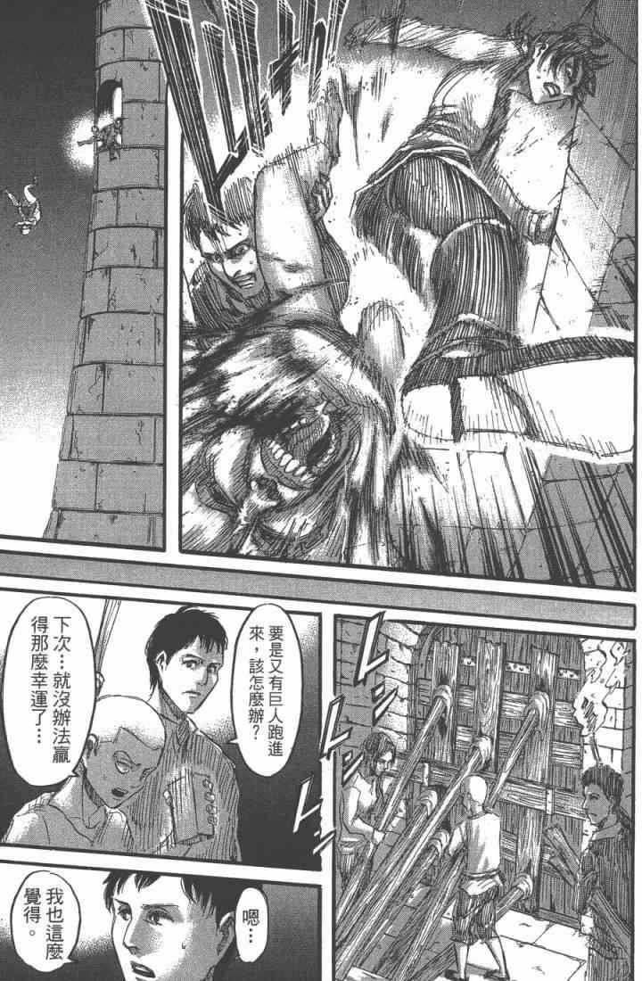 第 39 页