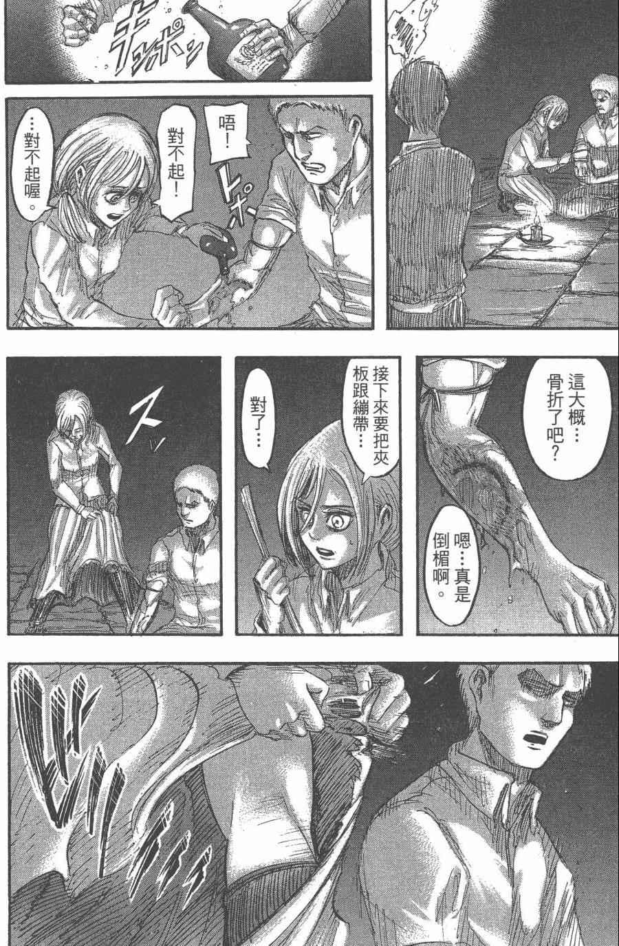 第 40 页