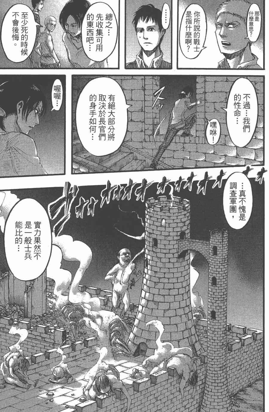 第 43 页