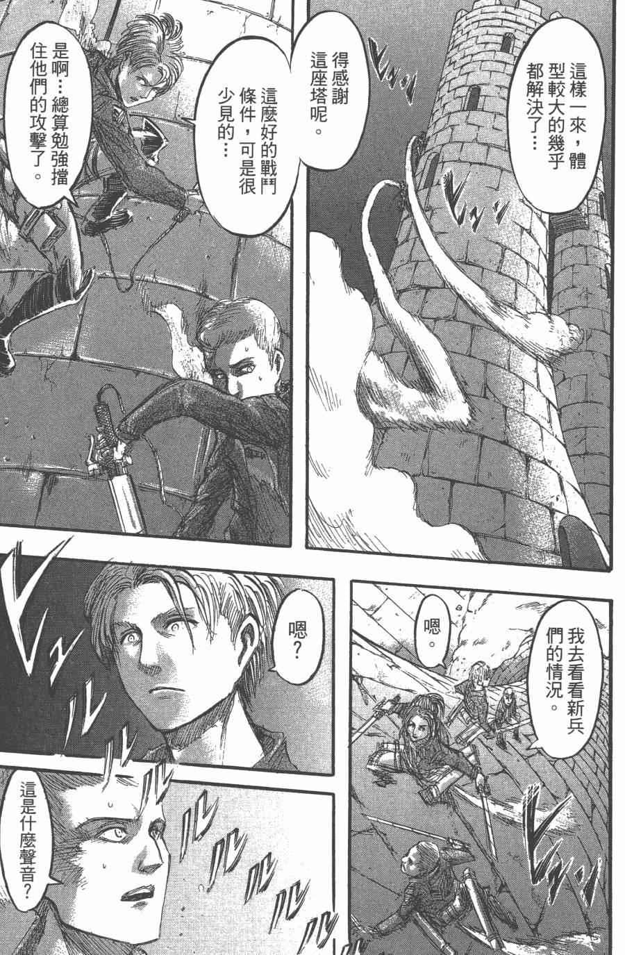 第 45 页