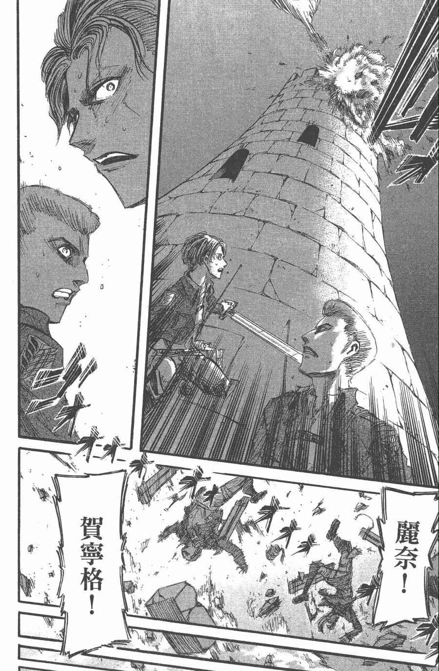 第 48 页