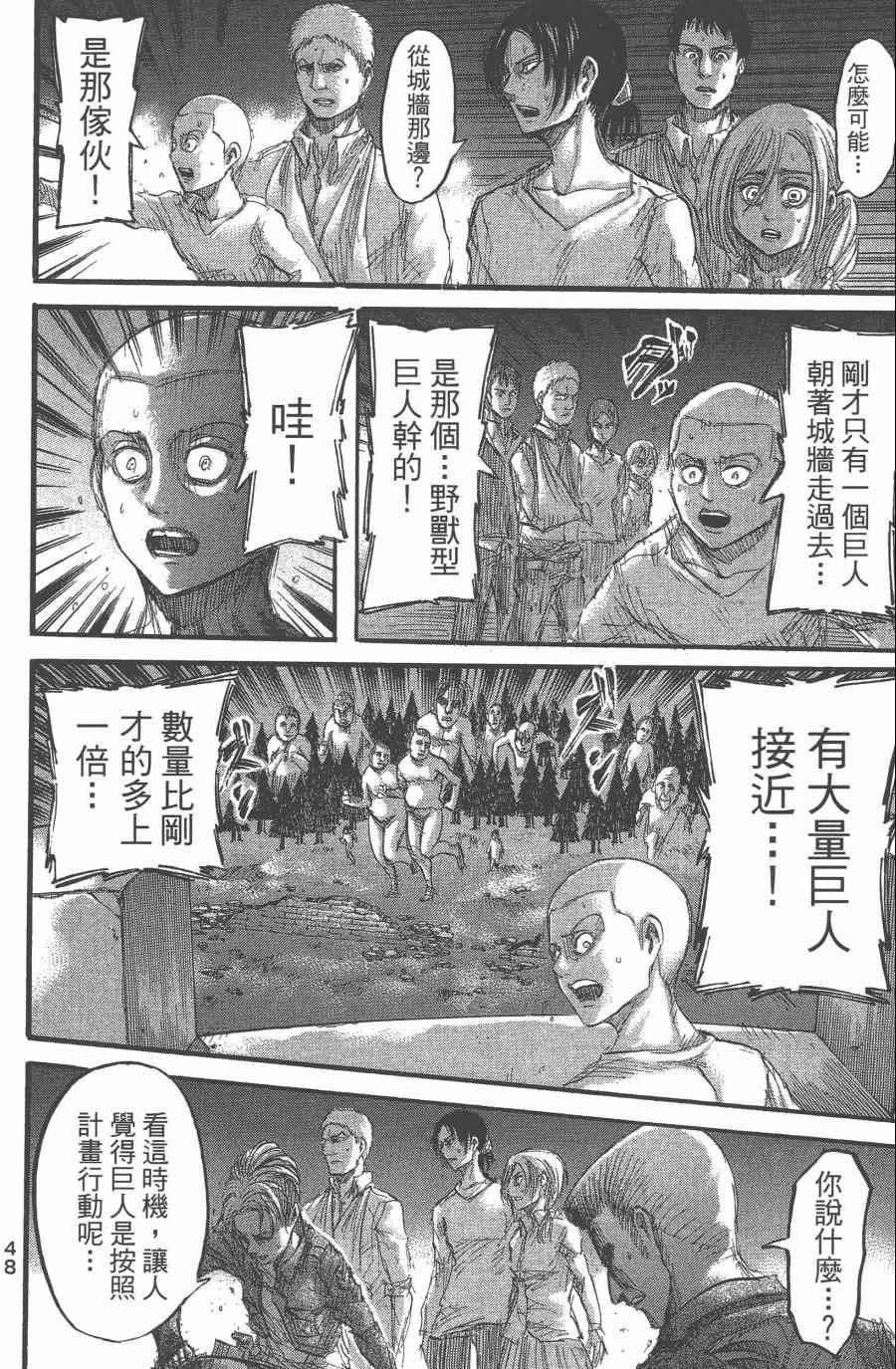 第 50 页