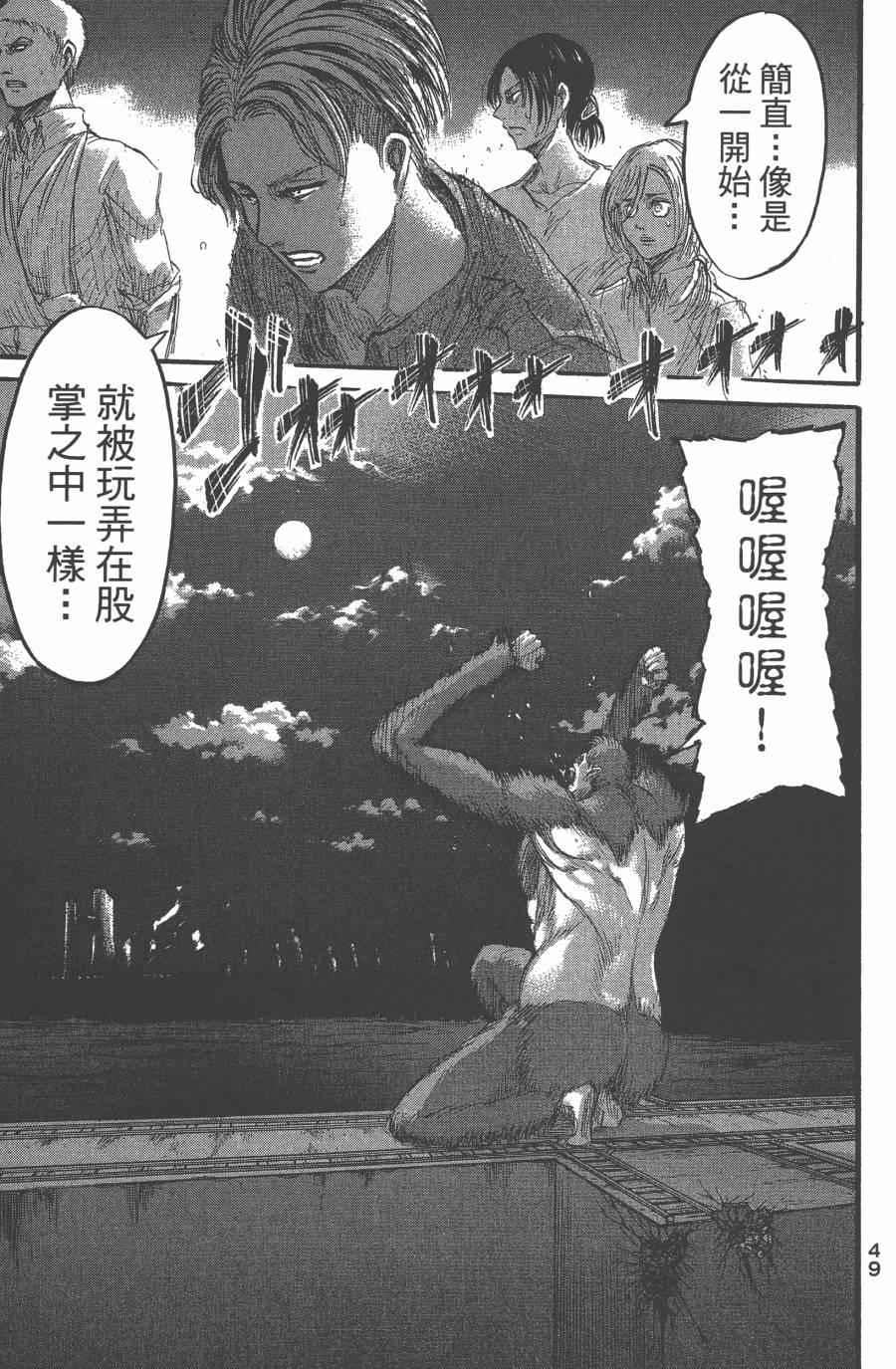 第 51 页
