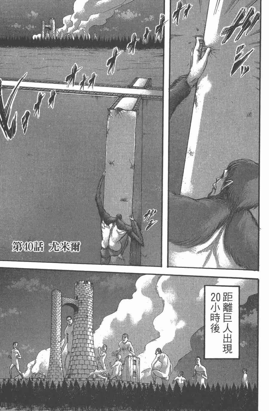 第 53 页
