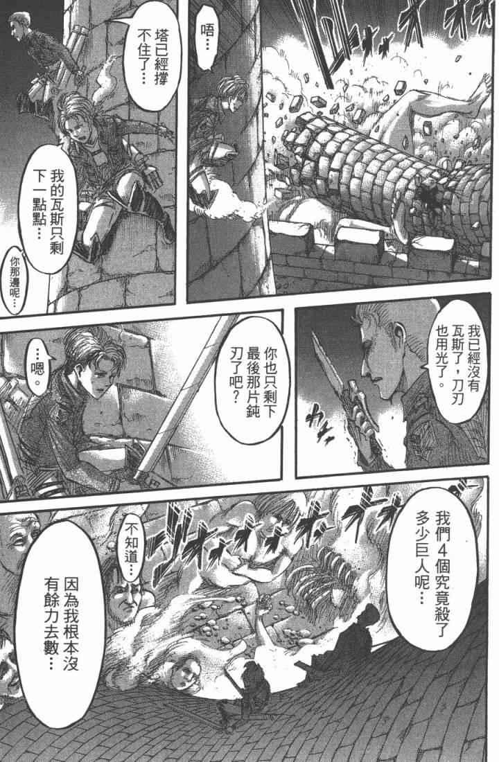 第 57 页