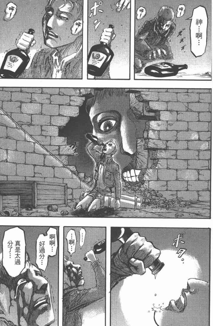 第 63 页