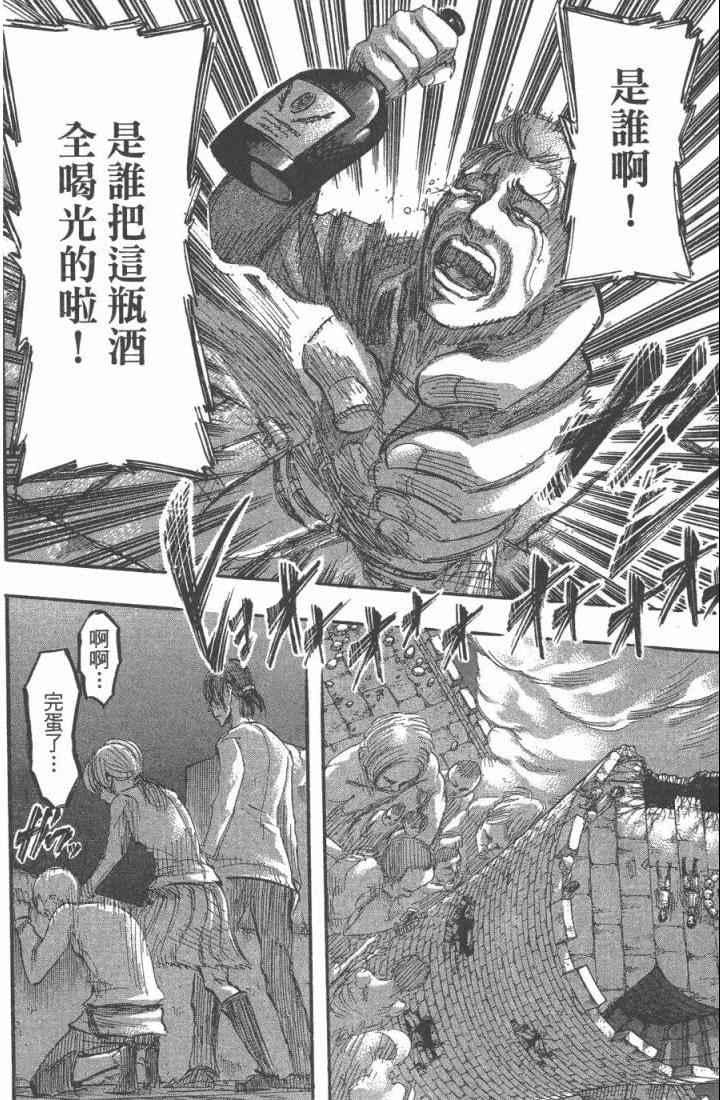 第 64 页