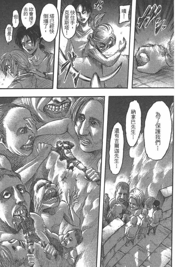 第 65 页