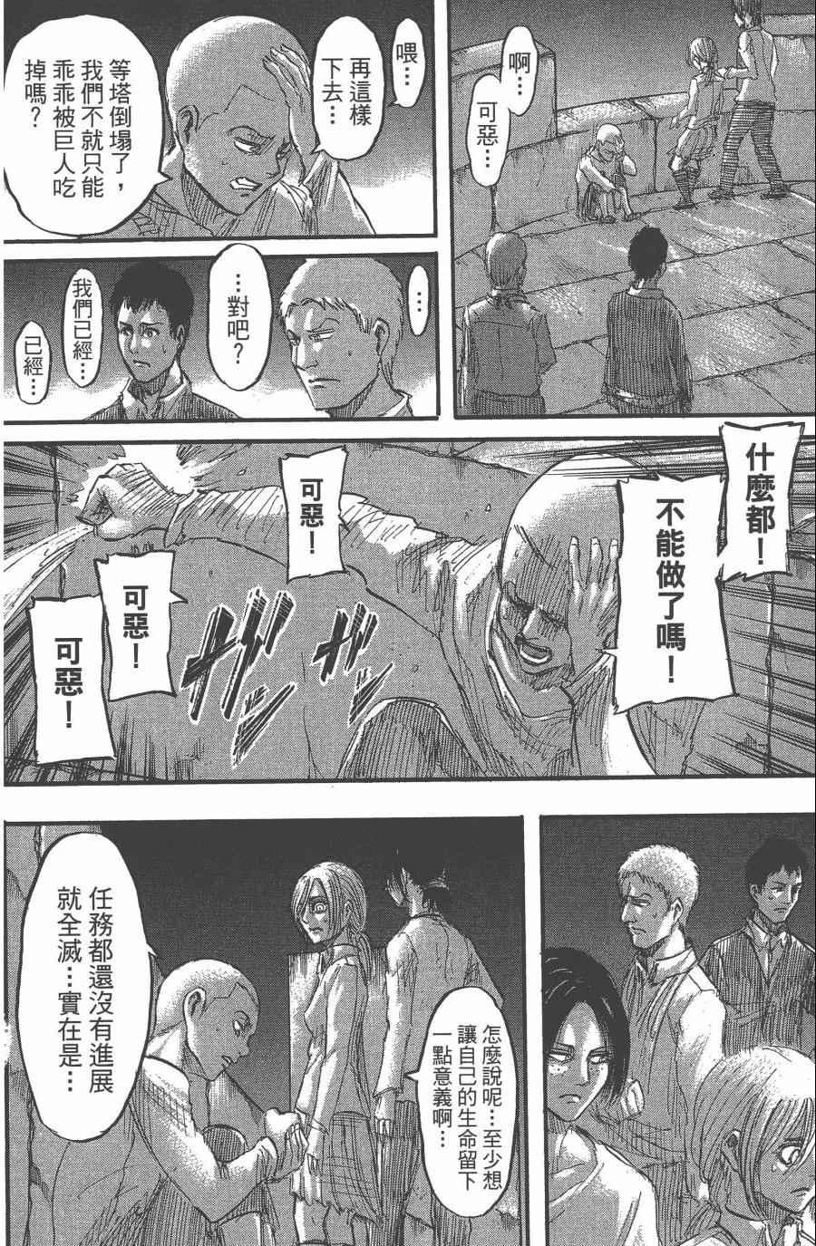 第 66 页
