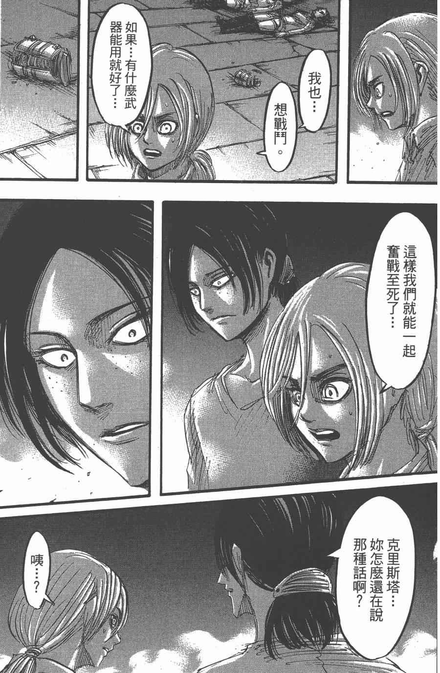 第 67 页