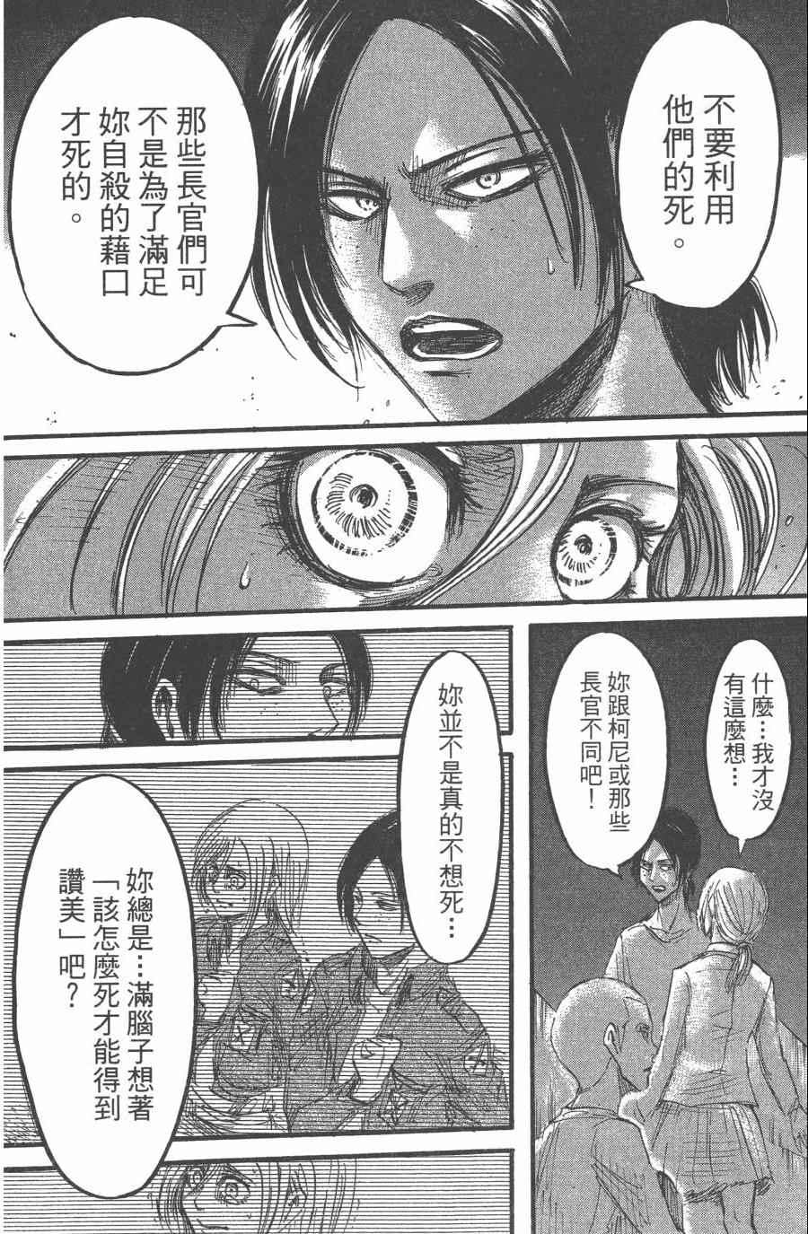 第 68 页