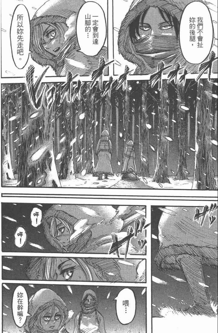 第 72 页
