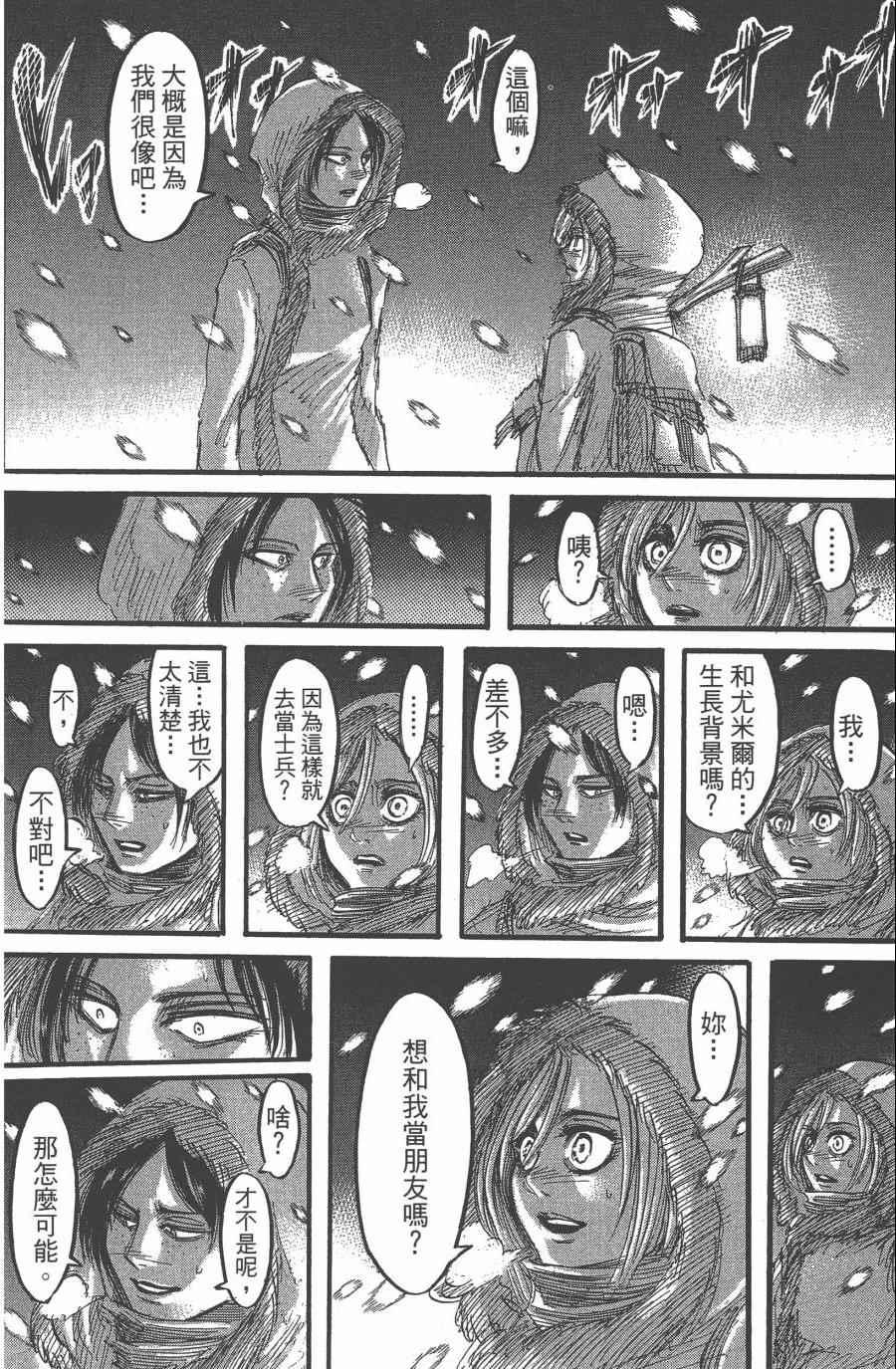 第 78 页