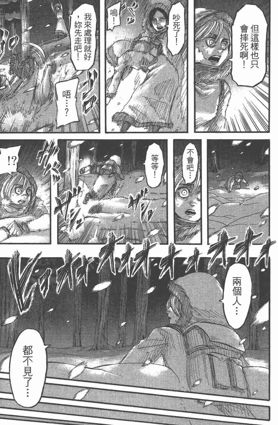 第 81 页
