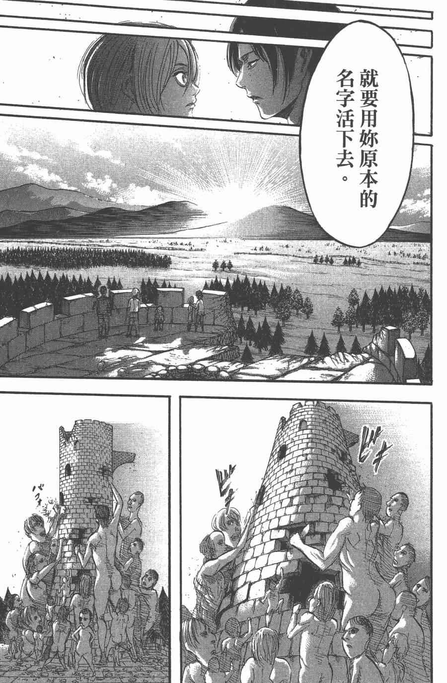 第 85 页