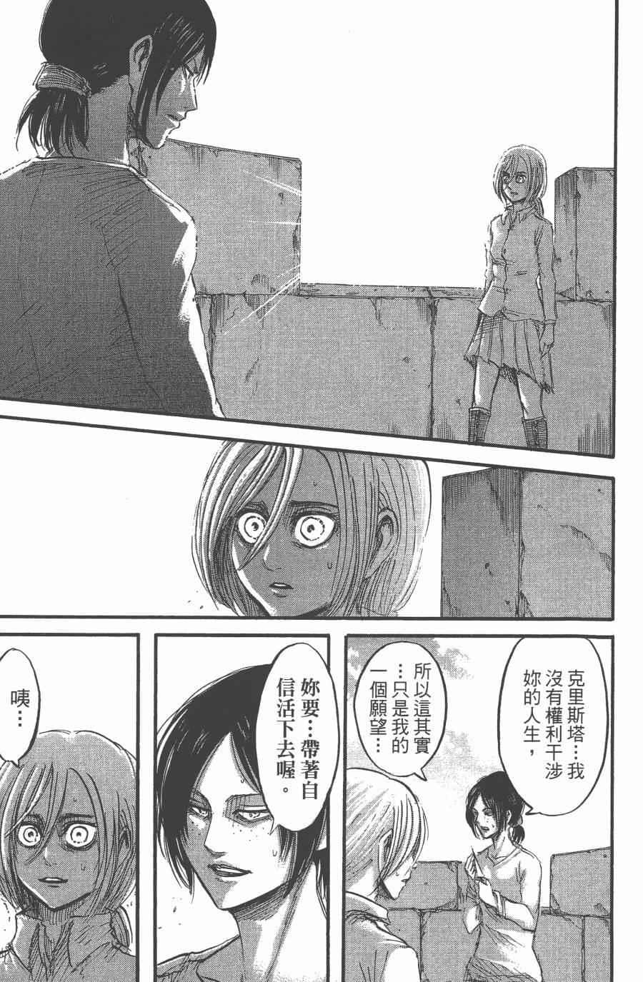 第 87 页