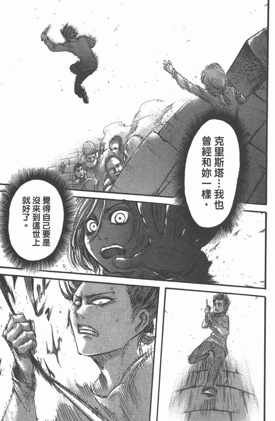 第 89 页