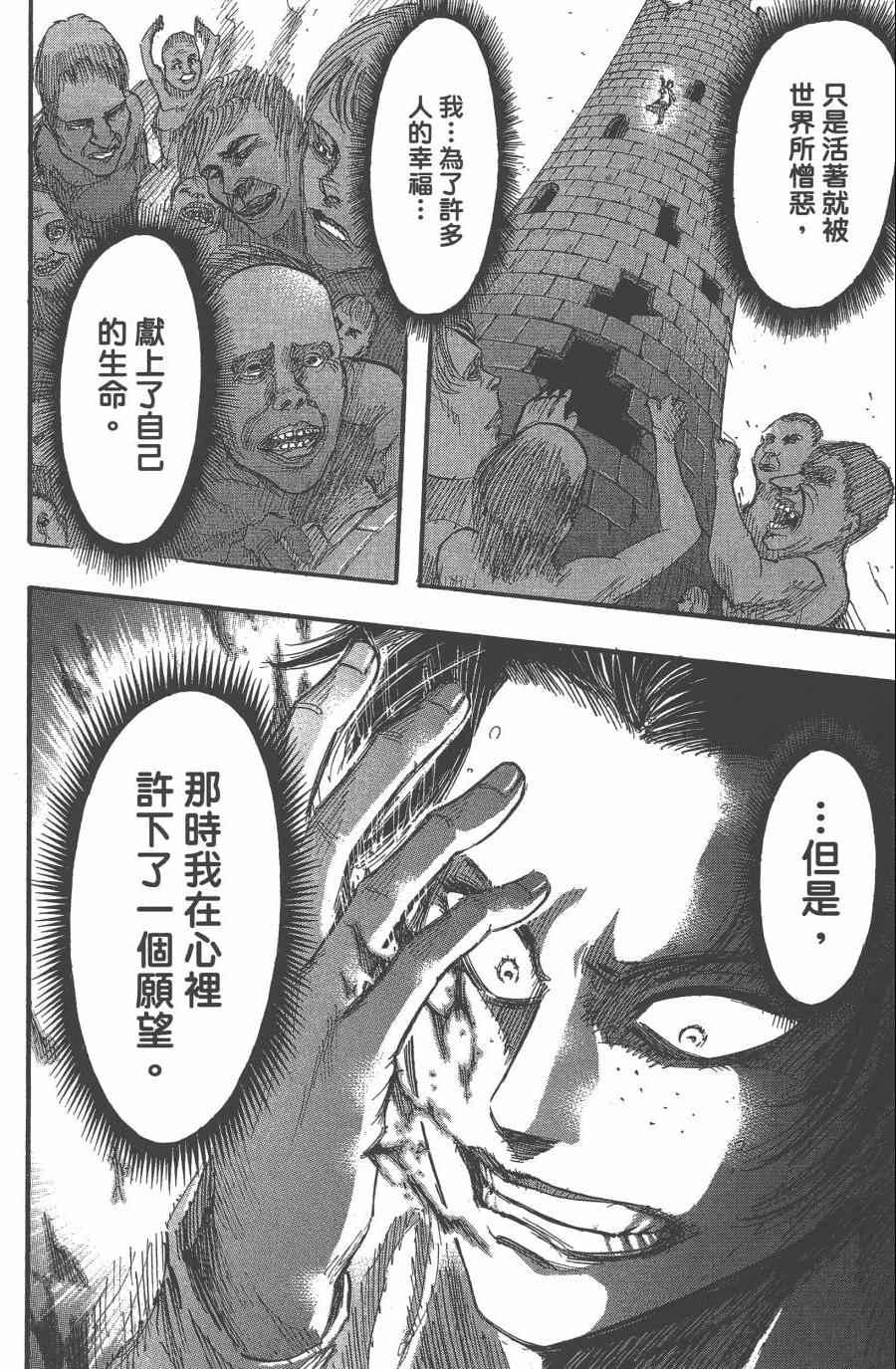 第 90 页