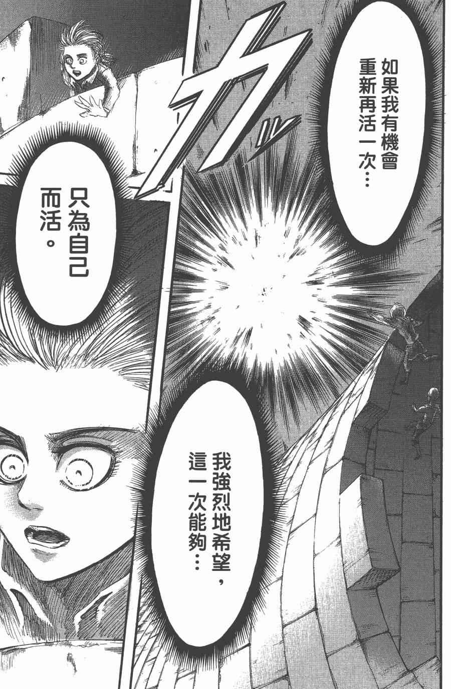 第 91 页