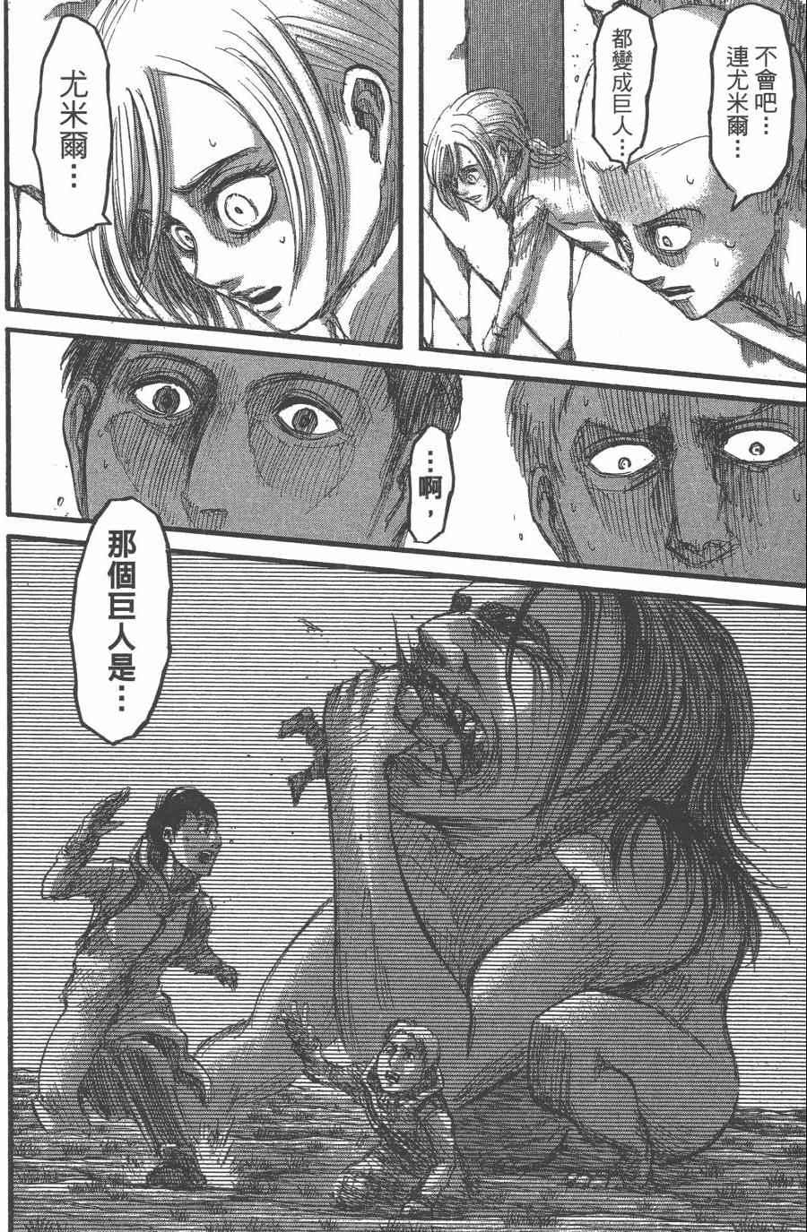 第 96 页