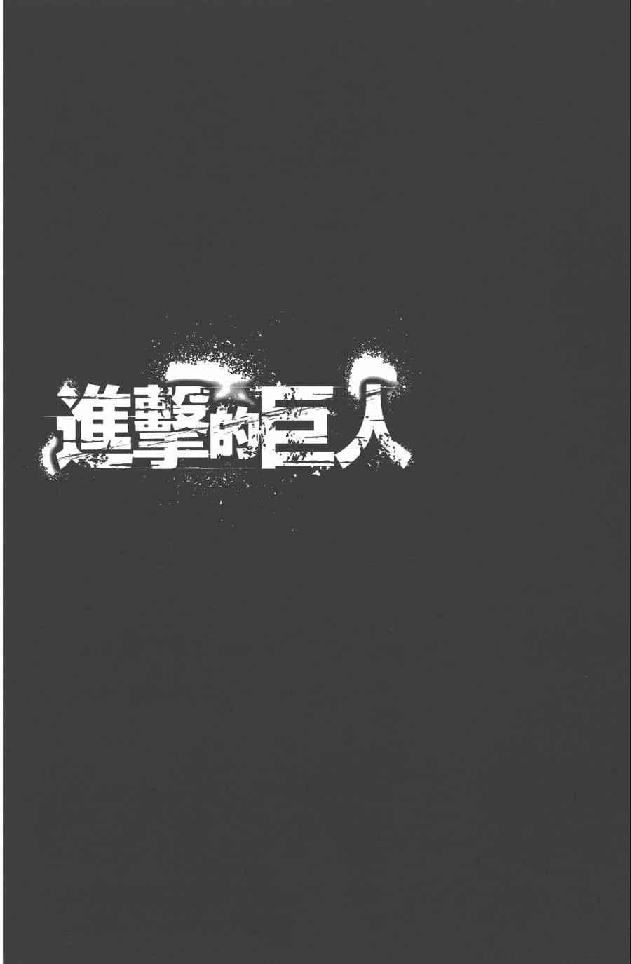 第 98 页