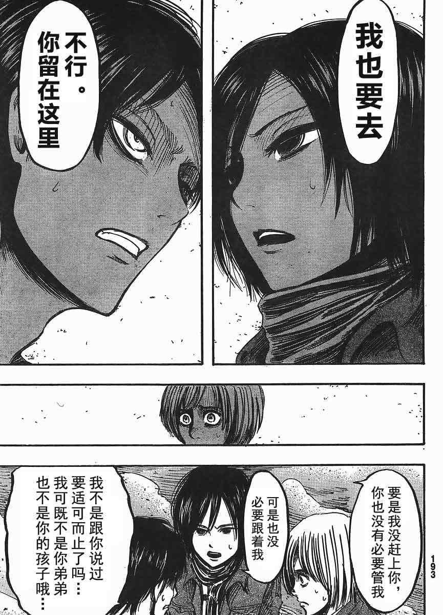 第 22 页
