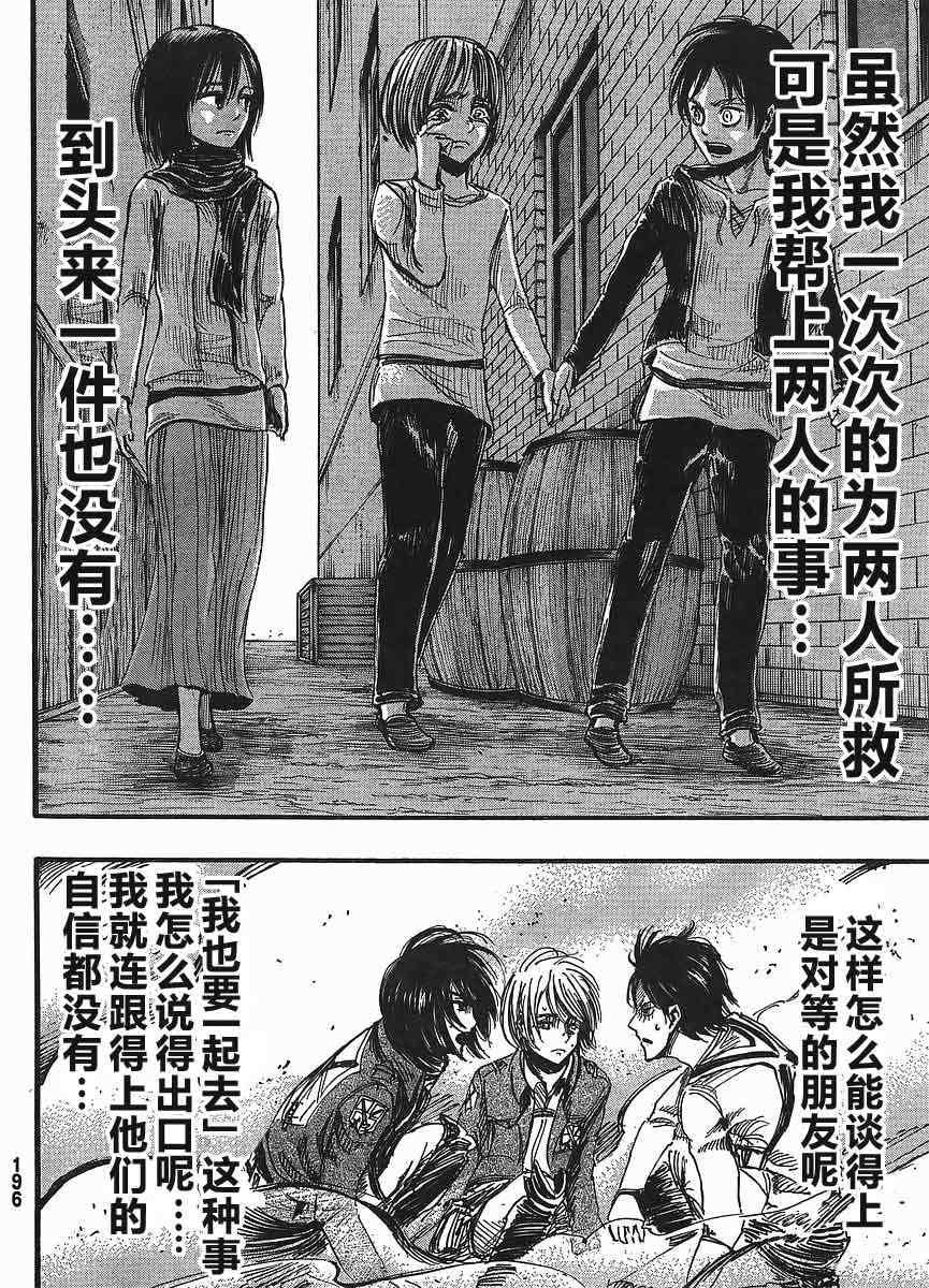 第 25 页