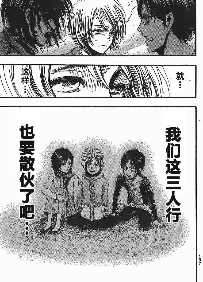 第 26 页