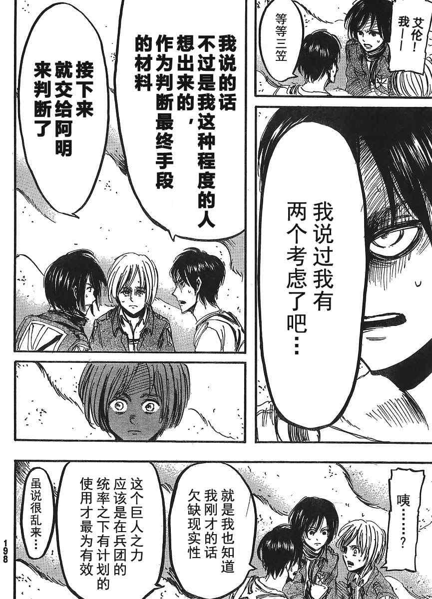 第 27 页