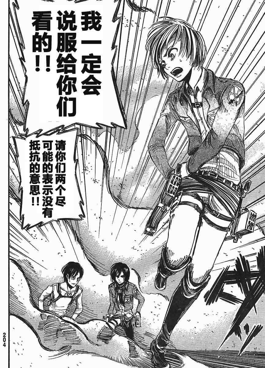 第 33 页