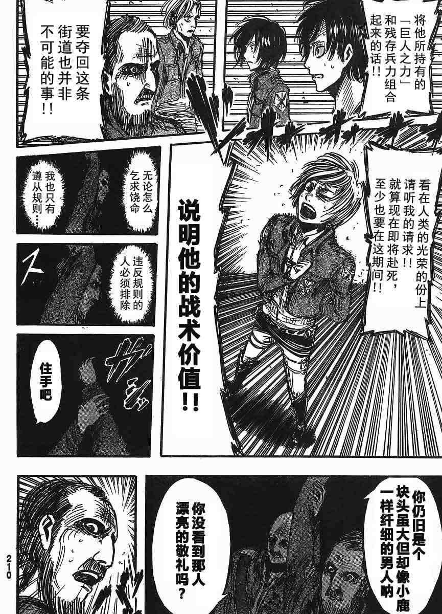第 39 页