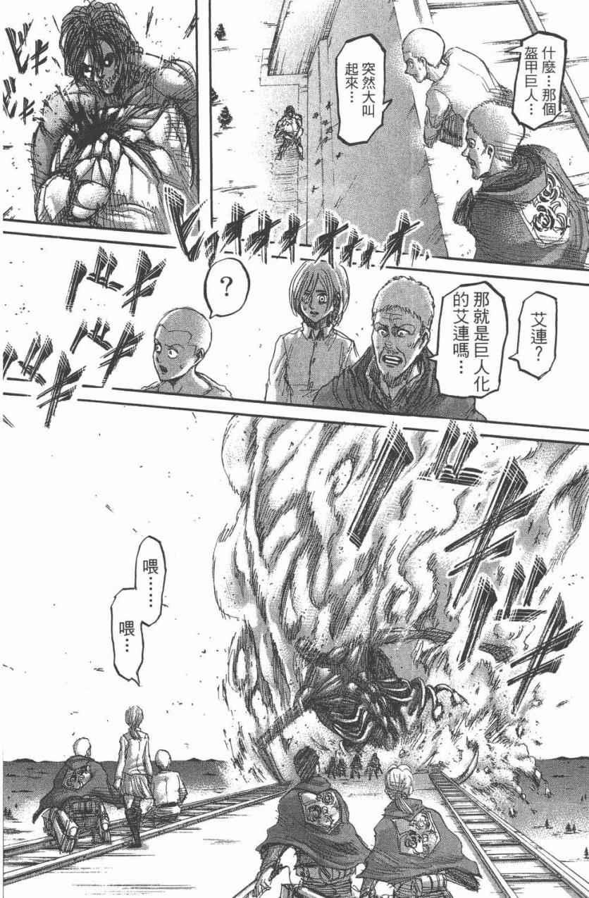 第 100 页