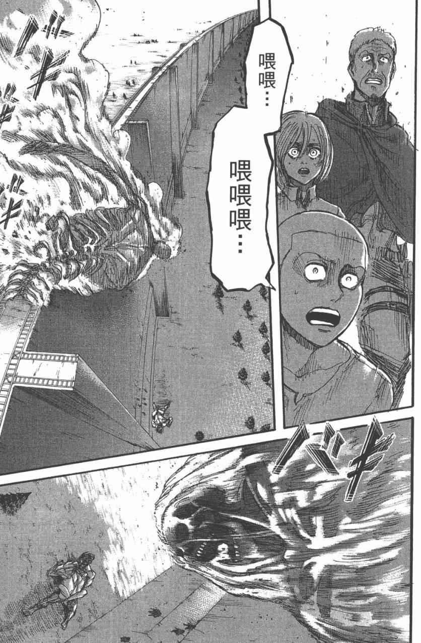 第 101 页