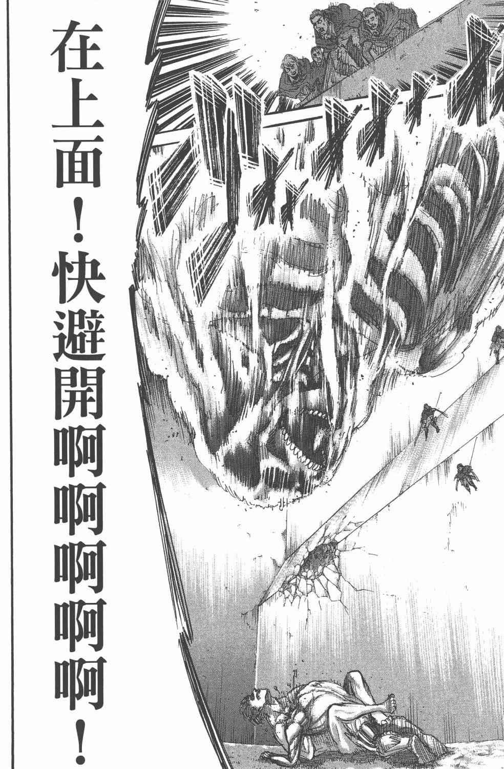 第 102 页