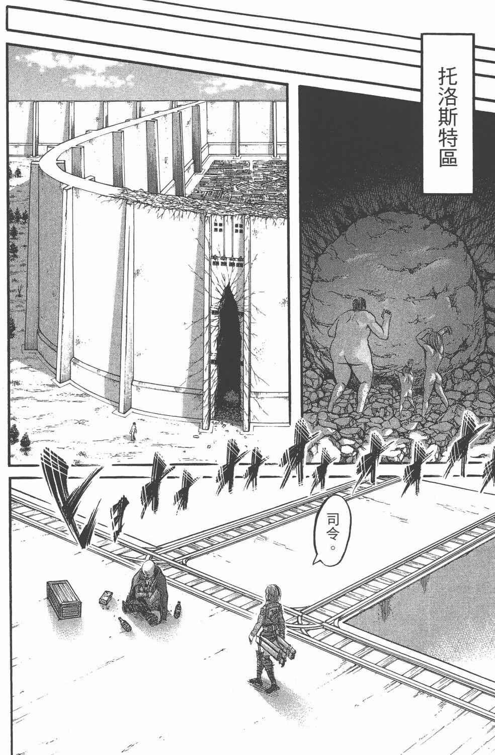 第 104 页