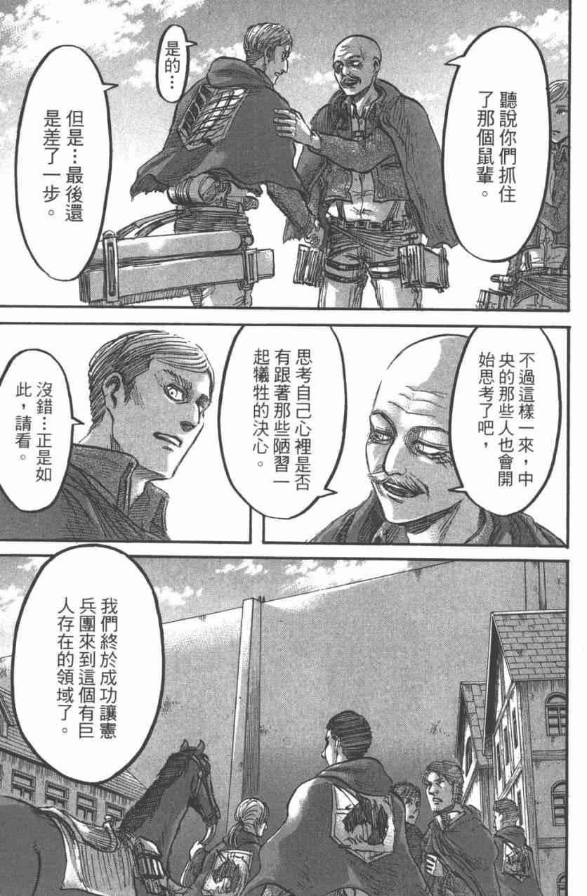 第 107 页