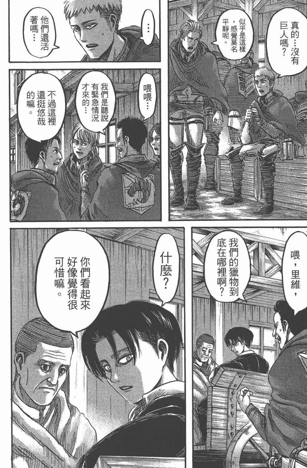 第 108 页