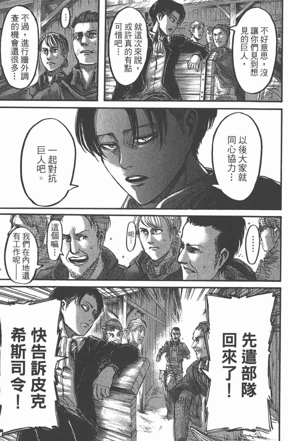 第 109 页