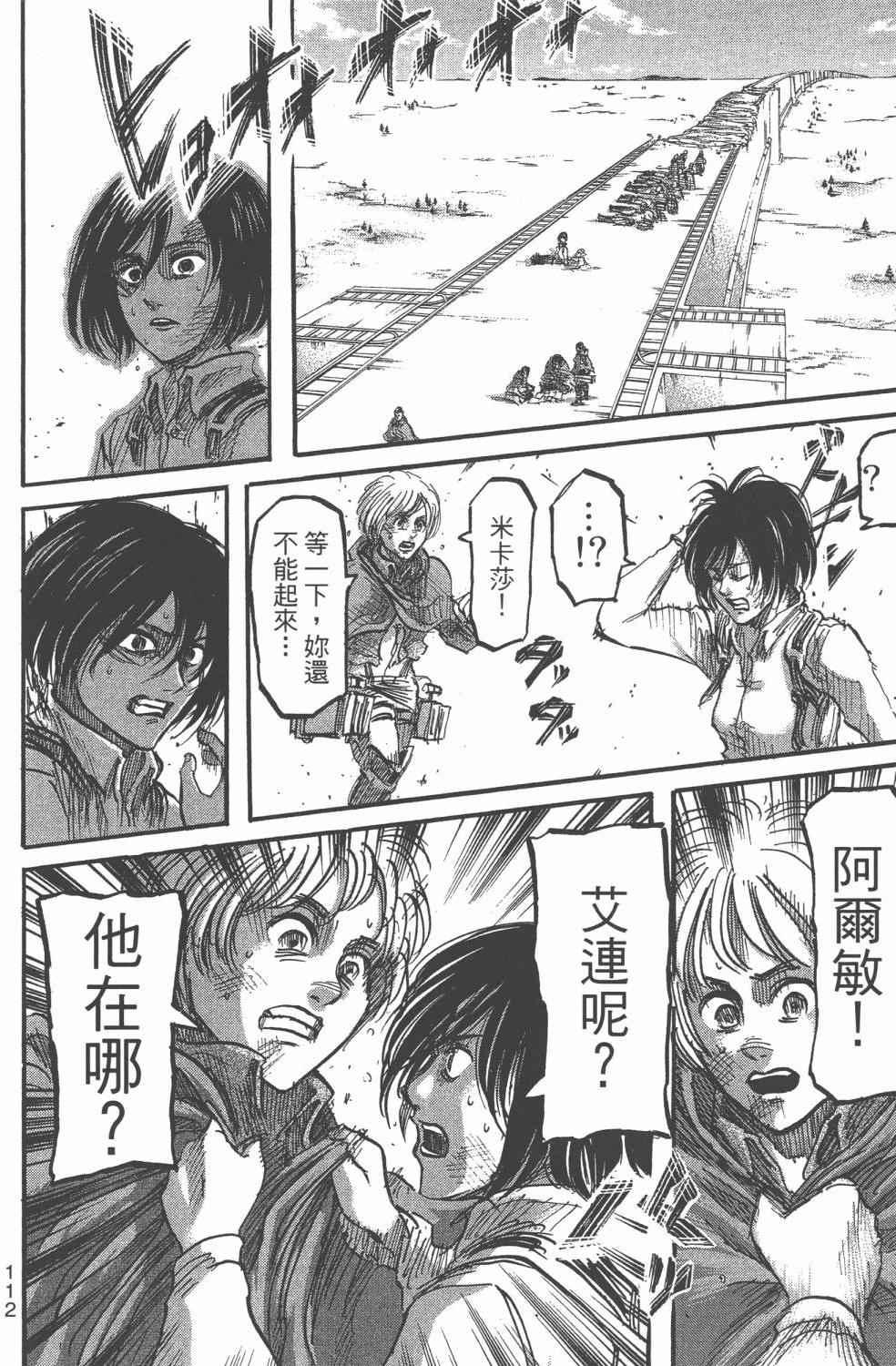 第 114 页