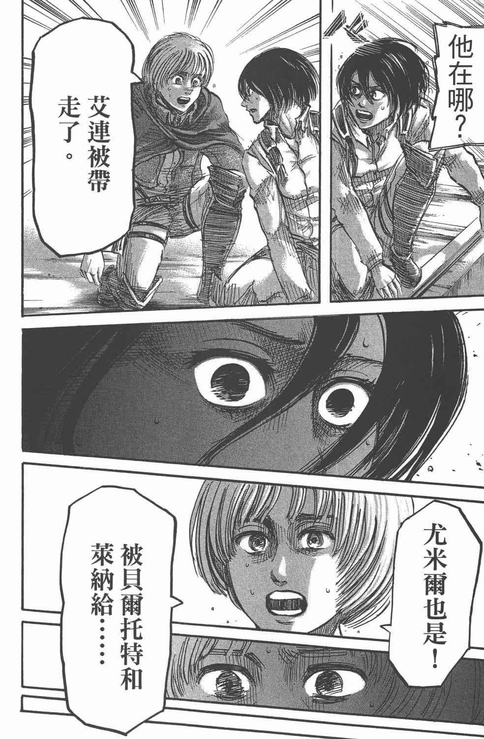 第 116 页