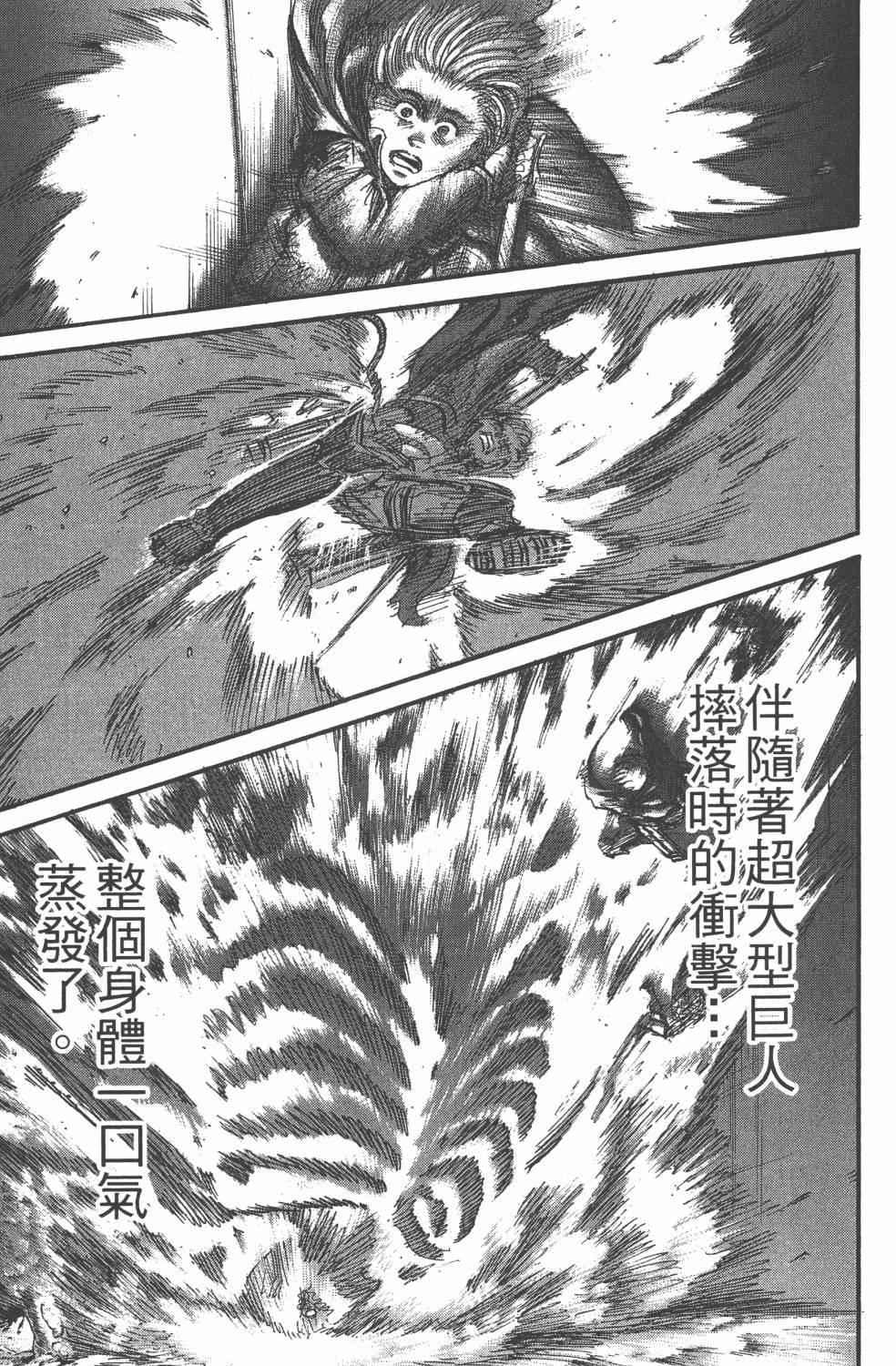 第 117 页