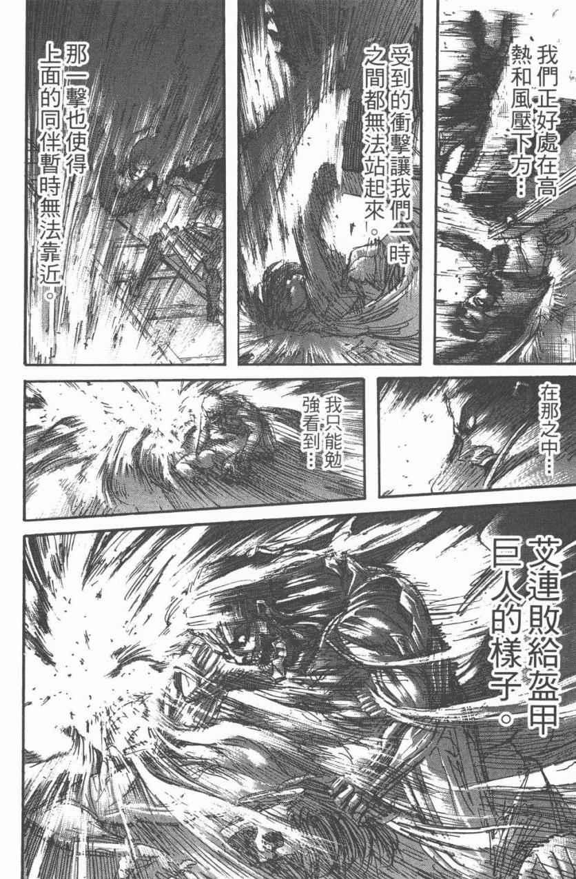 第 118 页