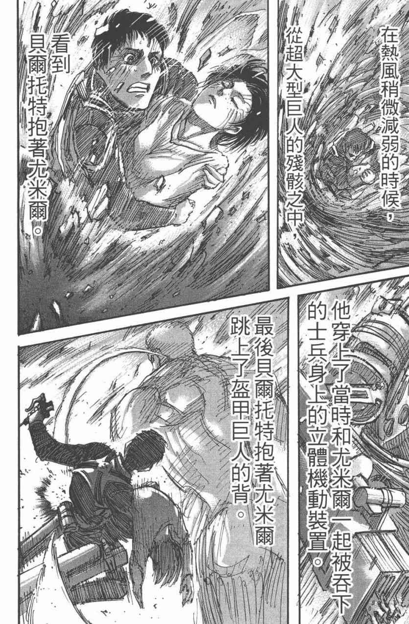 第 120 页