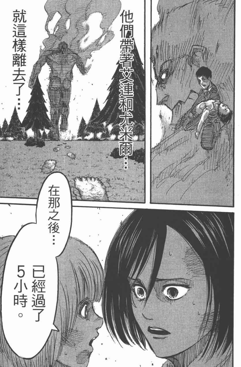 第 121 页