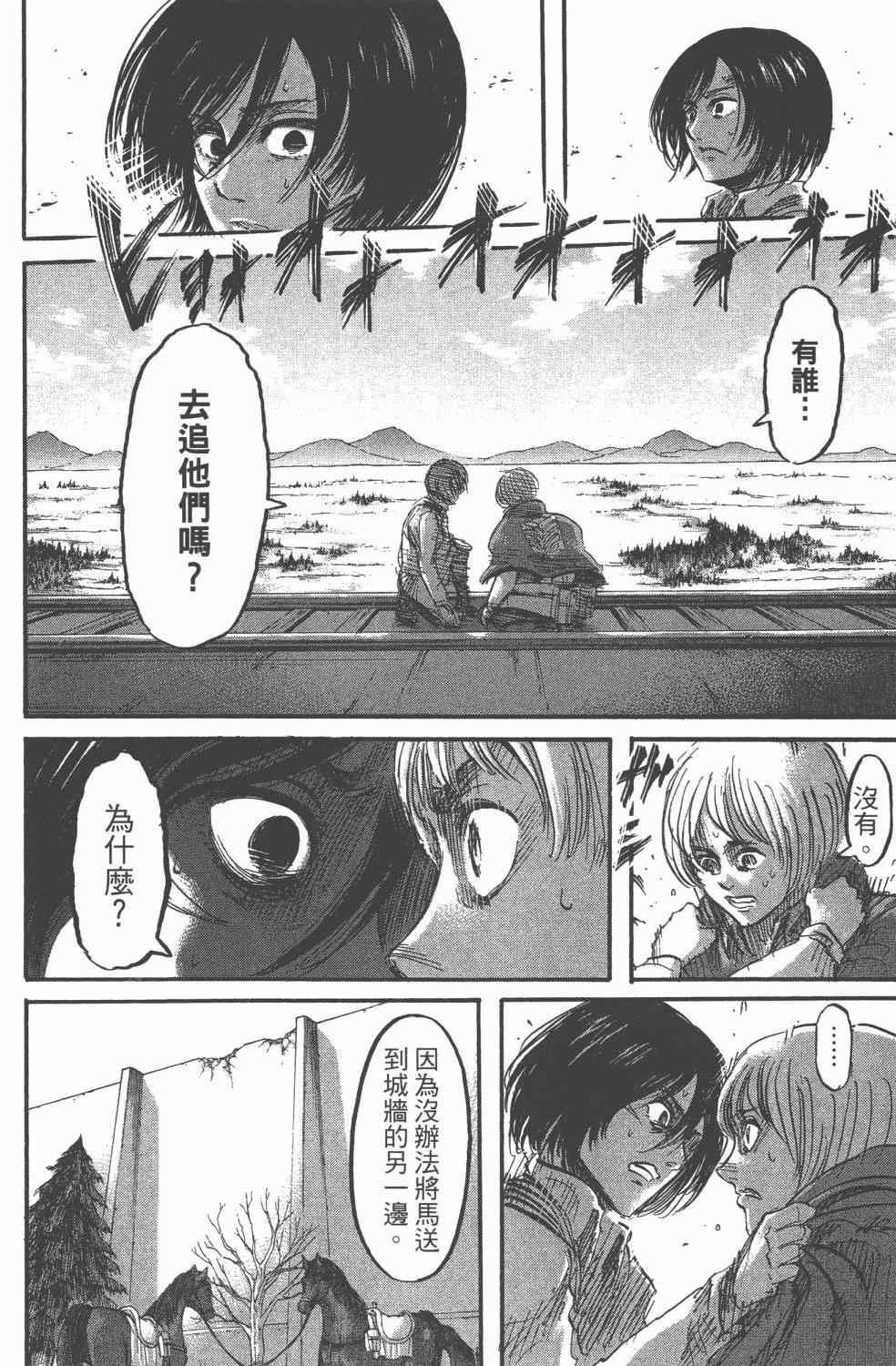 第 122 页