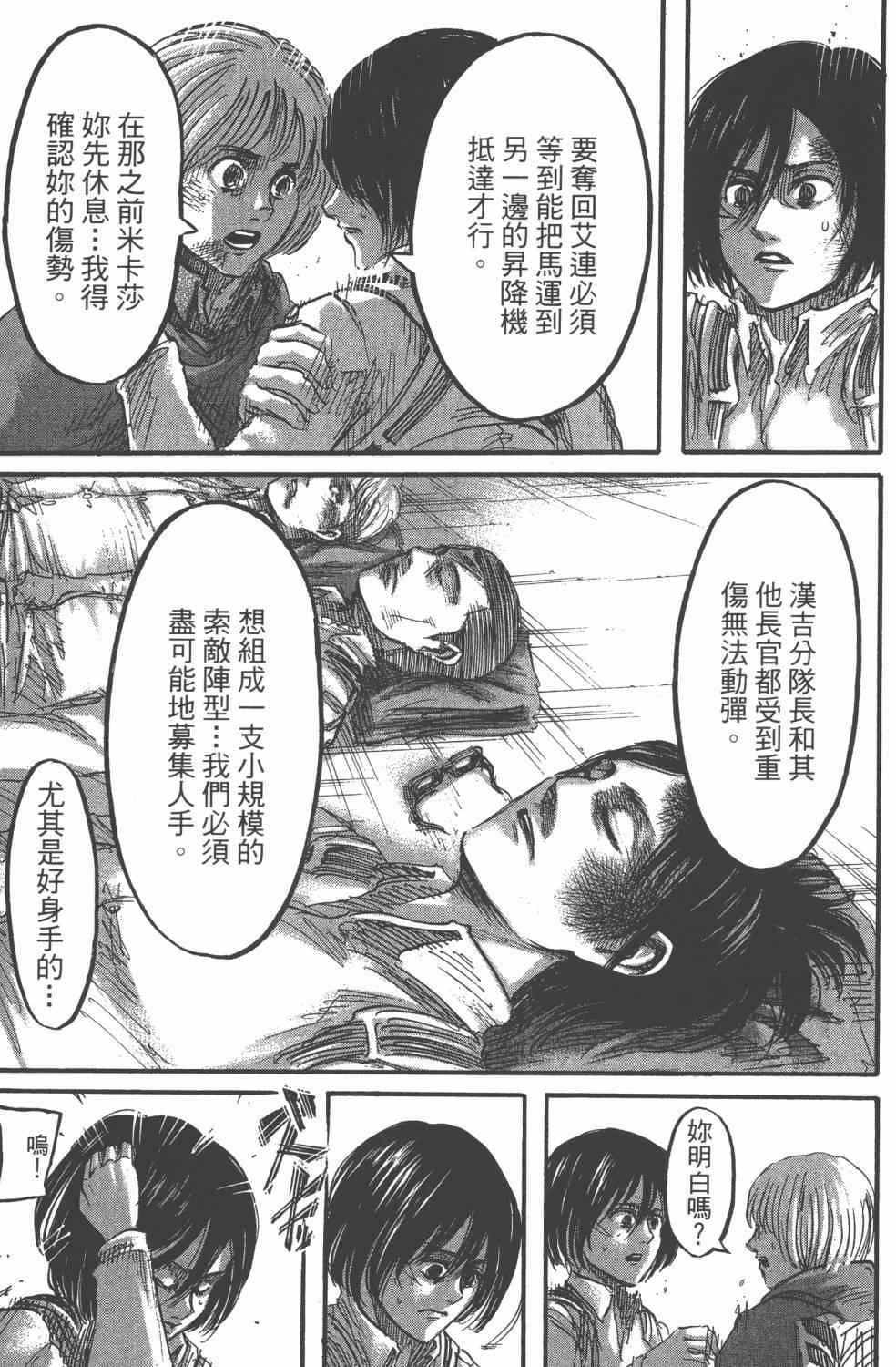 第 123 页